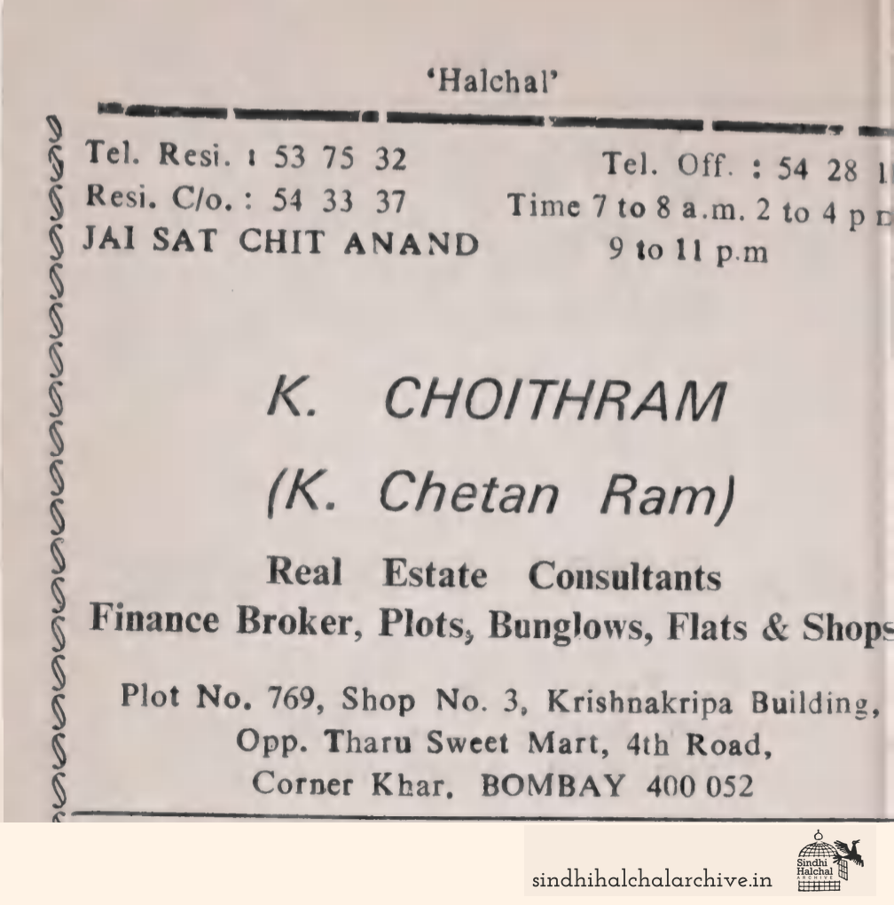 Image of AD CHOITHRAM (K. Chetan Ram)